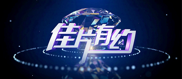 国产福利免费在线观看